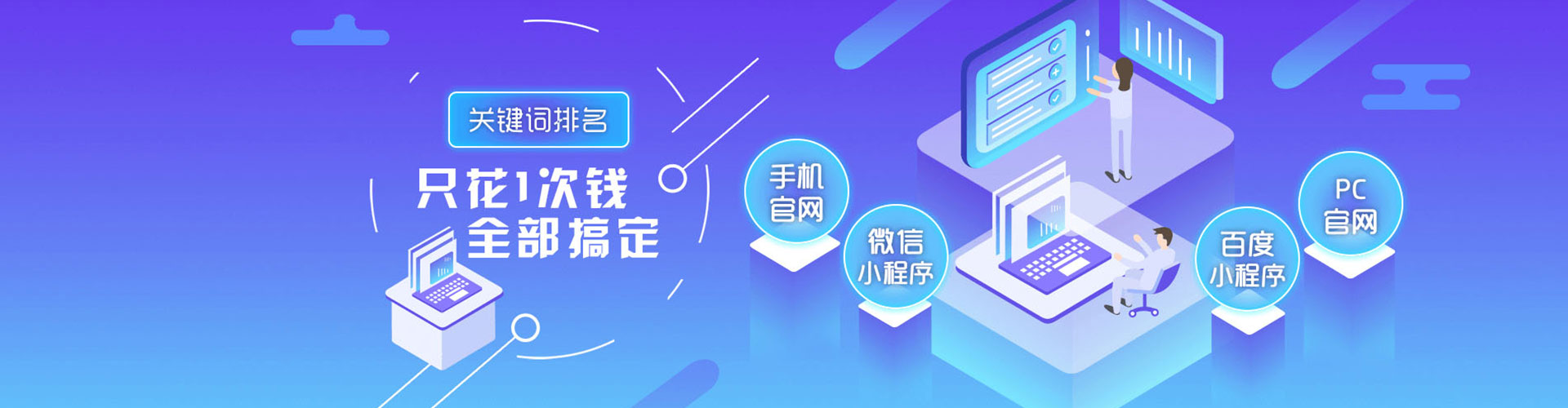 五通桥百度sem